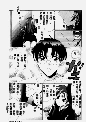 第160页图