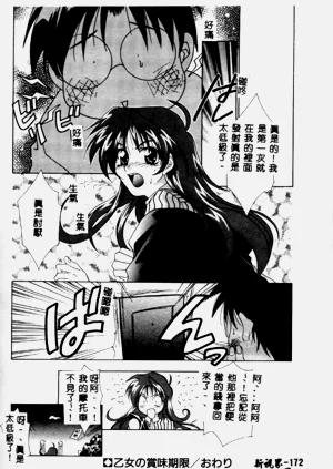 第171页图