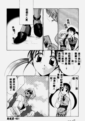 第21页图