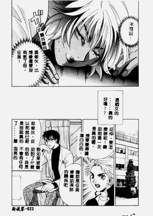 第23页图