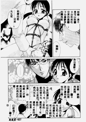 第27页图
