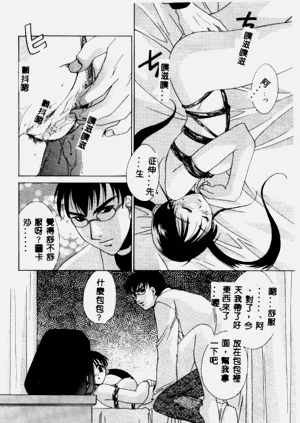第28页图