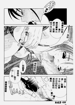 第30页图
