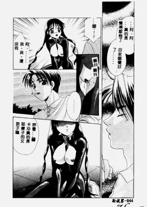 第44页图