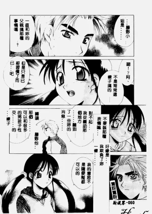 第59页图
