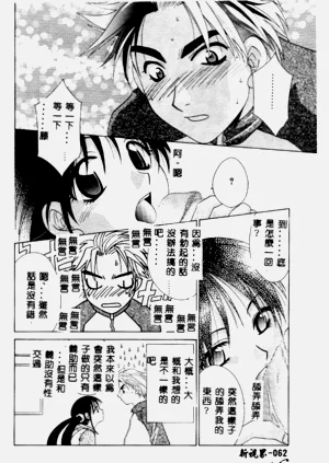第61页图