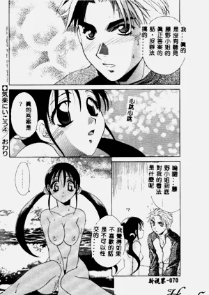 第69页图