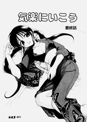 第70页图