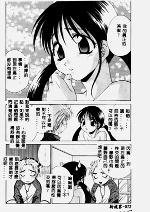 第71页图