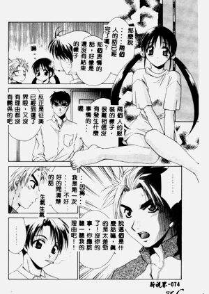 第73页图