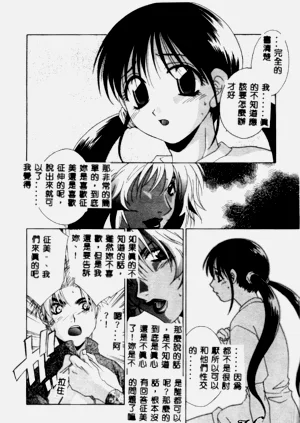 第74页图