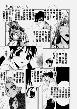 第75页图