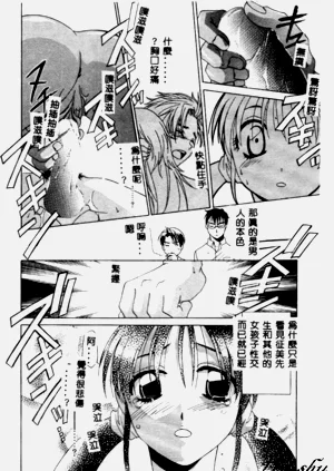 第77页图