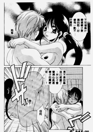 第79页图