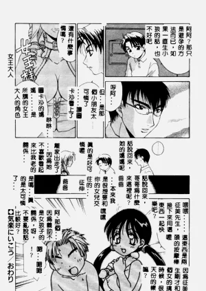 第89页图