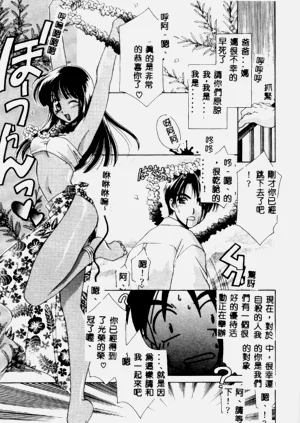 第90页图