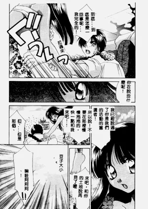 第91页图