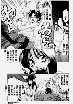 第94页图
