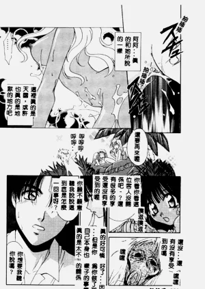 第97页图