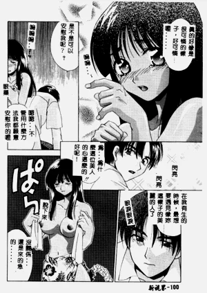 第99页图