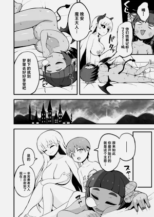 第30頁圖