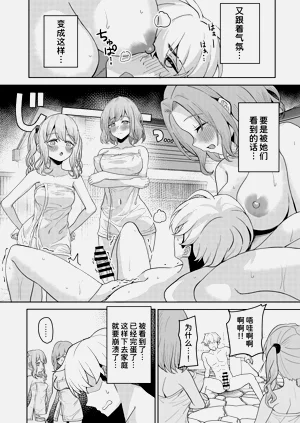 第33頁圖