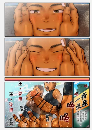 第38页图