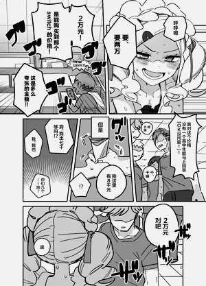 第11页图