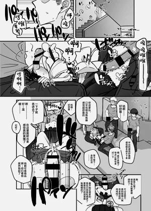 第13页图