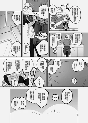 第31页图