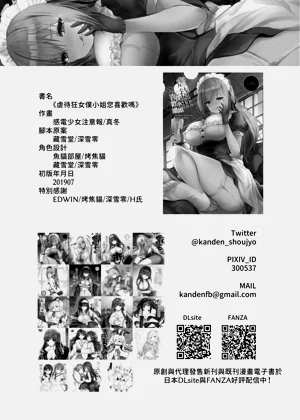 第20页图