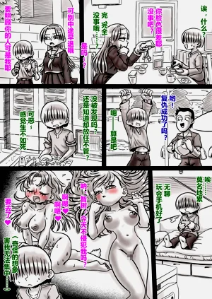 第17頁圖