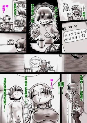 第18頁圖