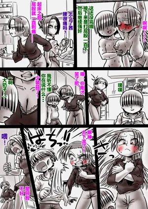 第38頁圖