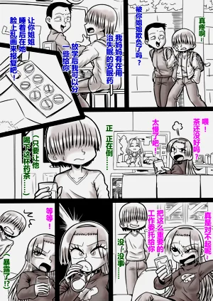 第6頁圖