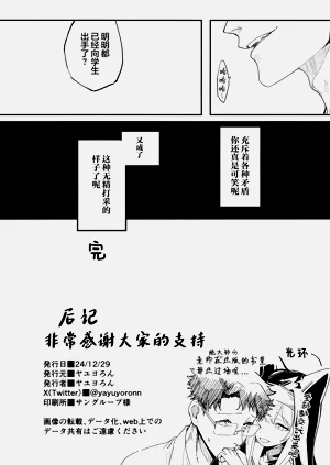 第26頁圖