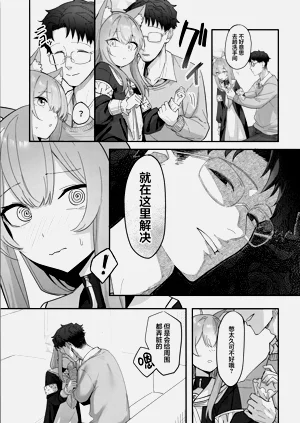 第7頁圖