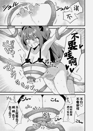 第18页图