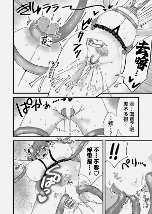 第19页图
