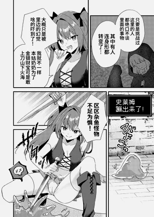 第3页图