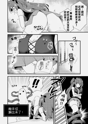 第5页图
