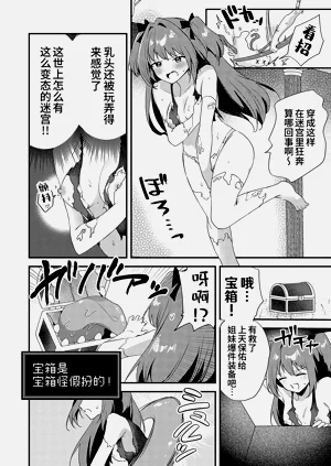 第7页图