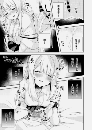 第10頁圖