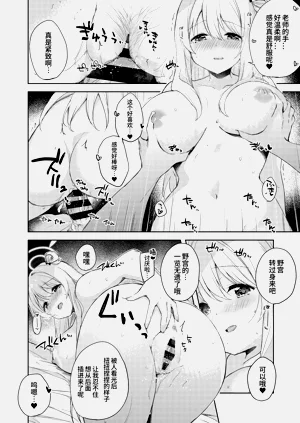 第19頁圖