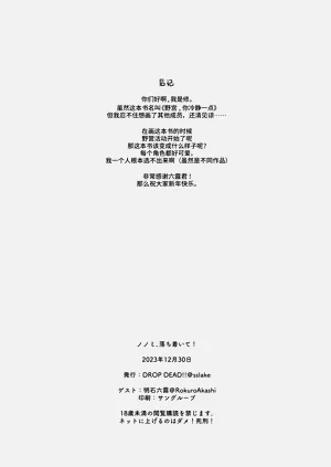 第36頁圖