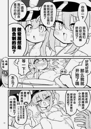 第10頁圖