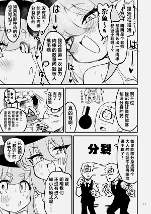 第11頁圖