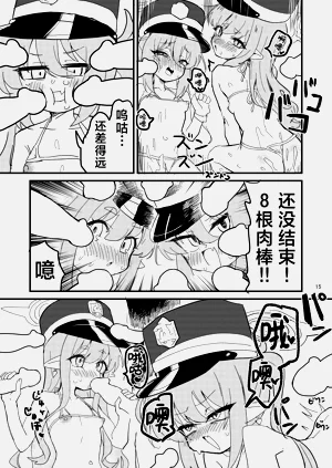 第15頁圖