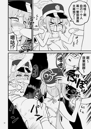 第16頁圖