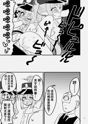 第17頁圖